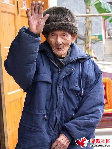 巴马长寿乡
